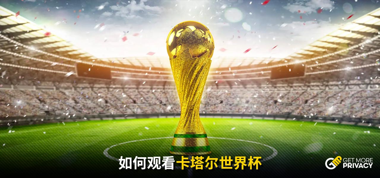注生活质量